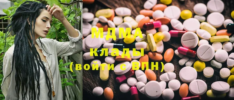 MDMA кристаллы  Советская Гавань 